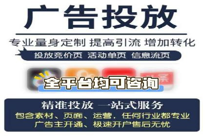 百度竞价开户全解析：成功企业的营销秘诀